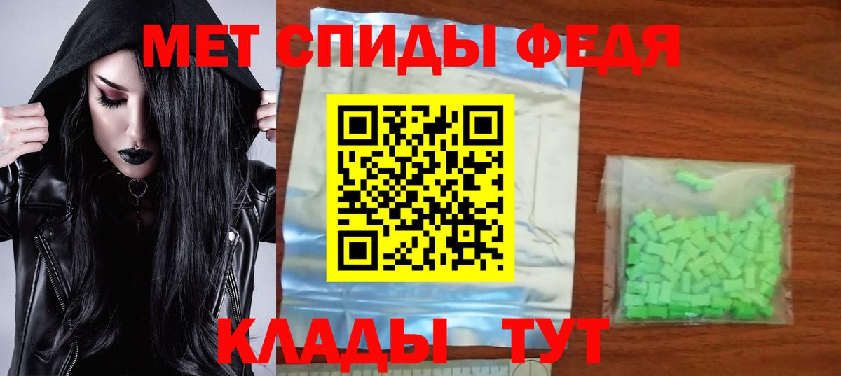 АМФ  Вход с VPN  Волжск  АМФ VHQ 