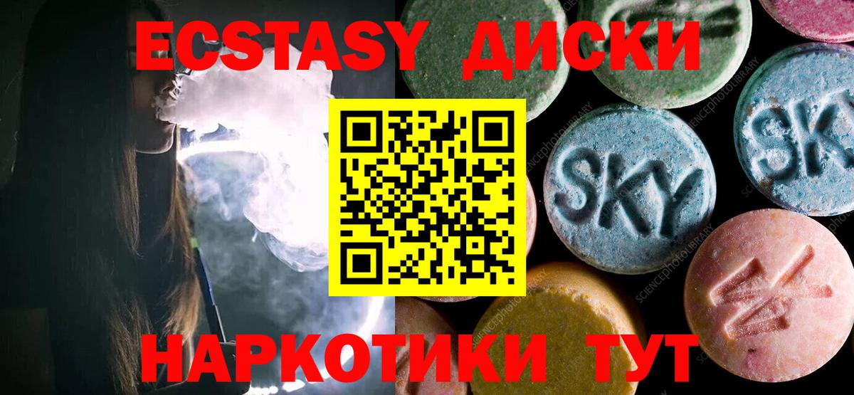 ЭКСТАЗИ TESLA Волжск