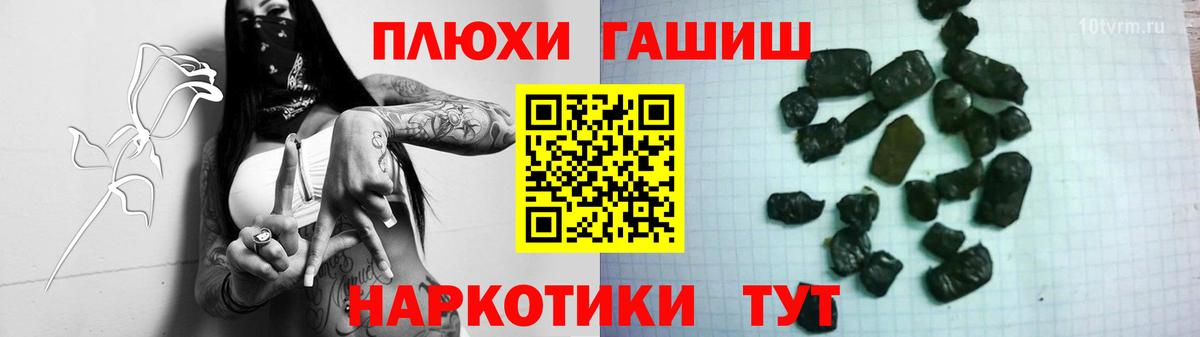 Гашиш 40% ТГК Волжск