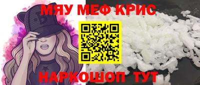 mdpv Краснознаменск