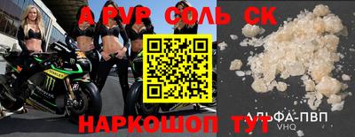 mdpv Краснокаменск