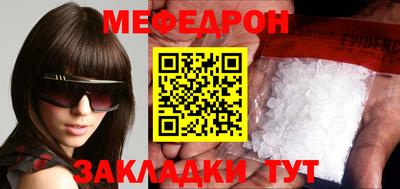 mdpv Краснокаменск