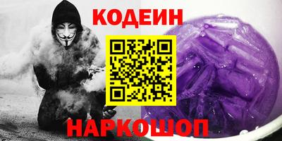 амфетамин Коломна