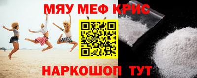 mdpv Краснознаменск