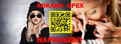 шишки Краснодар