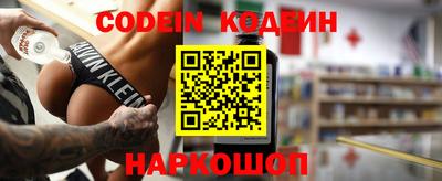 шишки Краснодар