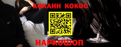 шишки Краснодар