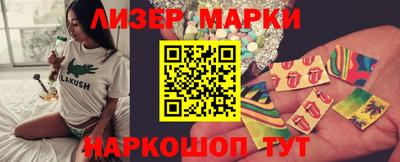 шишки Краснодар