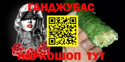шишки Краснодар
