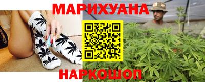 шишки Краснодар