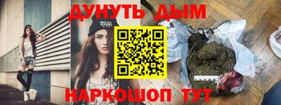 шишки Краснодар