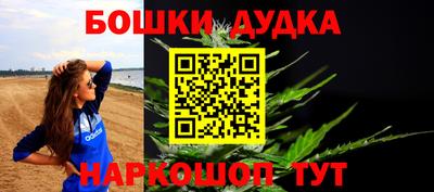 mdpv Краснокаменск