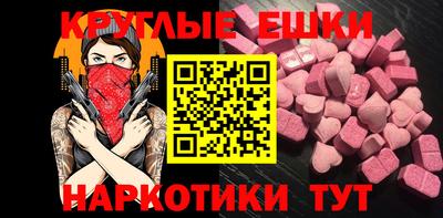 mdpv Краснокаменск