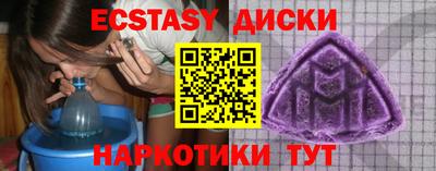 mdpv Краснокаменск