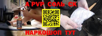 mdpv Краснокаменск