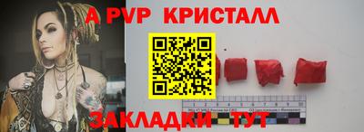 mdpv Краснознаменск