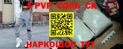 mdpv Краснокаменск