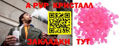 mdpv Краснокаменск