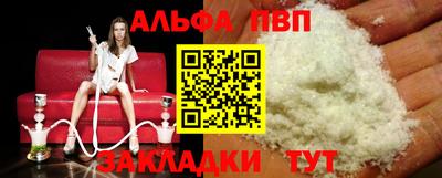 шишки Краснодар