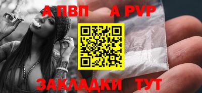 mdpv Краснознаменск