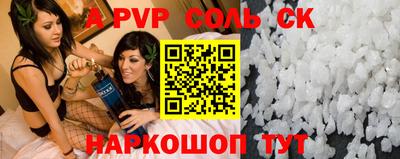mdpv Краснокаменск