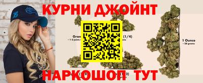 шишки Краснодар