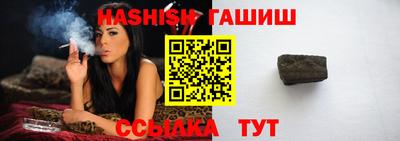 шишки Краснодар