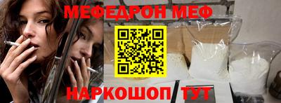 mdpv Краснознаменск