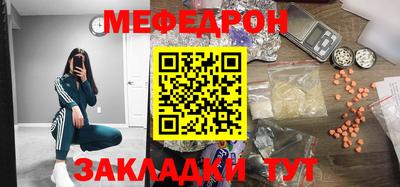 mdpv Краснознаменск