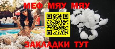 шишки Краснодар