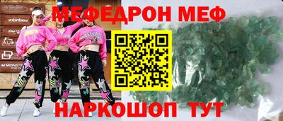 шишки Краснодар