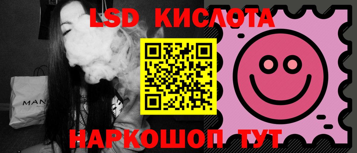 Лсд 25 экстази ecstasy Волжск