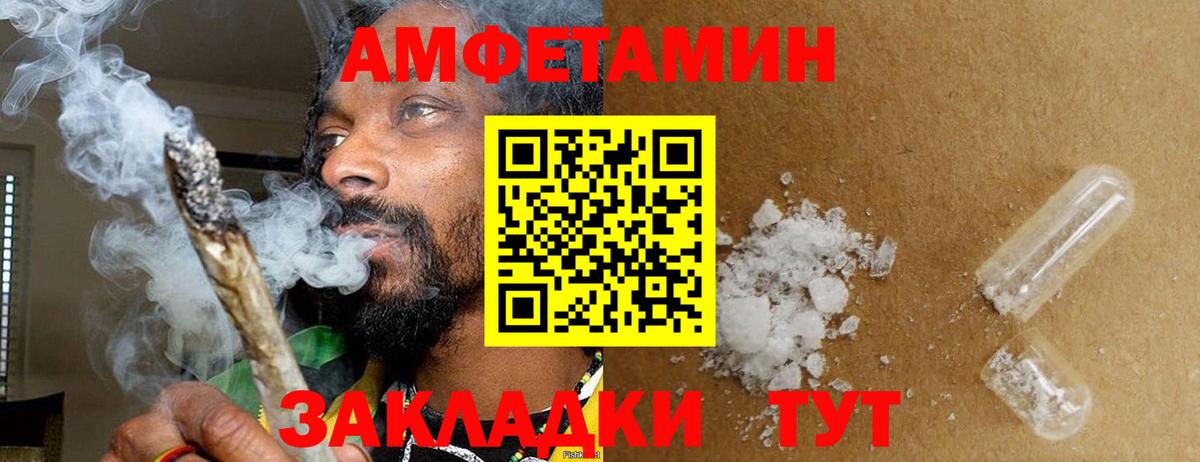 МЕТАМФЕТАМИН Декстрометамфетамин 99.9%  МЕТАМФЕТАМИН Декстрометамфетамин 99.9%  Волжск  Метамфетамин  Вход с VPN 