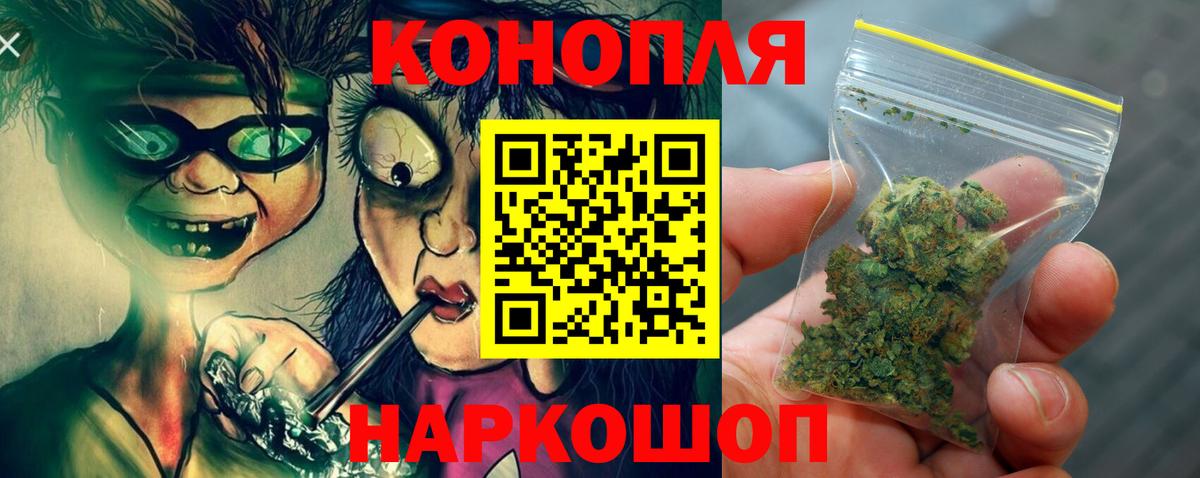 Марихуана LSD WEED Волжск